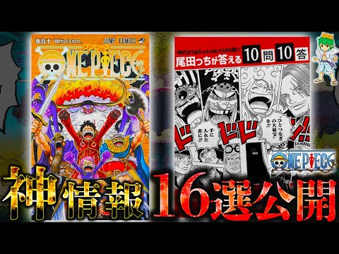 【堕天使Hum】 | 【らんま1/2】第1話(2024年)の感想・新旧の比較と違いについて語ってみた結果...第2弾PV ／ 