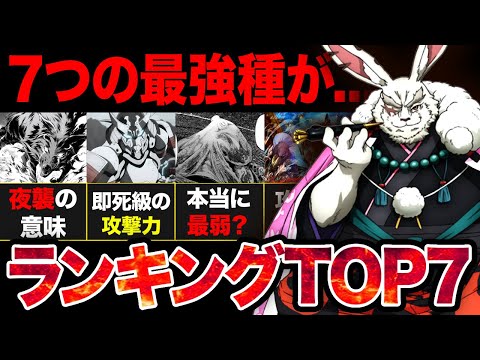 【堕天使Hum】 | 【アメイジング・デジタル・サーカス5】15分で完全攻略！エピソード5のストーリー徹底考察＆隠し要素・キャラの秘密を解説【TADC】