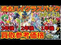 【堕天使Hum】 | 【恋愛 ショート ドラマ】」」【この男ヤリ手】テーブルの下では足を絡めてくる、これって誘われてる？