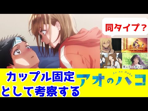 【堕天使Hum】 | 【ONE PIECE】