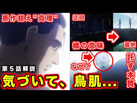 【堕天使Hum】 | 【2025年神アプデ】エルデンリング ナイトレイン最新アップデート徹底解説＆検証！ソロもマルチも快適に！【Patch 1.01.4】