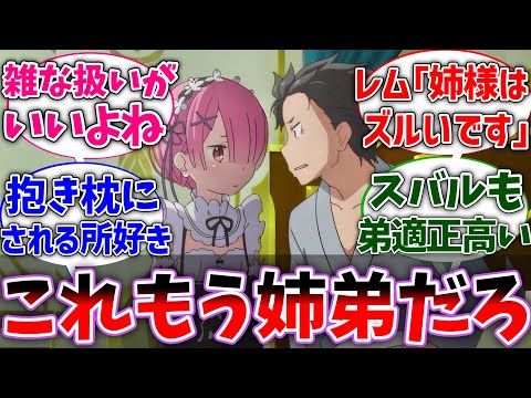 【堕天使Hum】 | 【真の最強は〇〇】セラフィム＆エメトも参戦！最終章序盤でチート級の新キャラ続々解禁へ！最新版作中最強ランキングTOP30を徹底考察！※ネタバレ注意
