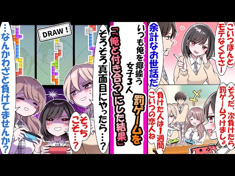 【堕天使Hum】 | 手の使い方指導するやつ #アニメ#コント #社会人 #恋愛 #勘違い