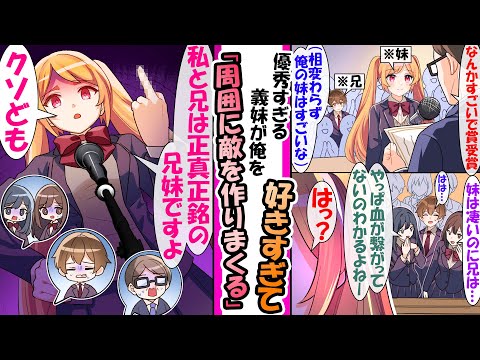 【堕天使Hum】 | 【アニメ】社員旅行当日に部長「留守番よろしくｗ文句あるなら社長に言えば？」→実は社長令嬢の私は…【スカッと】【スカッとする話】【2ch】【漫画】