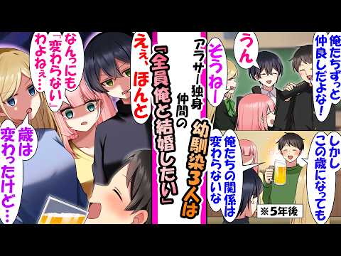 【堕天使Hum】 | 【漫画】本社から社員が出向してきたのだが、ある日急に嫌われて見下されるように「調子に乗るなよ」→戸惑っていたら「先輩に気があるっぽいっすよ」美人後輩が俺を好きらしく…【マンガ動画】