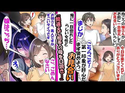 【堕天使Hum】 | 【アニメ】職場で上司に無能と呼ばれる私が事故で入院。上司「今すぐ来ないとクビだ」私「じゃあ辞めますね」→お望み通りにした結果、後日会社が…w【スカッと】【スカッとする話】【2ch】【漫画】