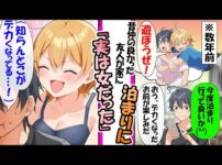 【堕天使Hum】 | 【スカッと】出産直後、子供を見た夫が「目が青くて金髪とか」「慰謝料1000万円！離婚だ」→DNA鑑定結果を義両親に送ると「うちの家族は終わりよ」「絶縁だ」【漫画】【アニメ】【スカッとする話】【2ch】