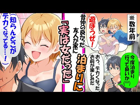 【堕天使Hum】 | 【漫画】多忙な姉の代わりに保育園の送迎をしている俺。DQN保護者「平日に毎日迎え？無職で嫁に逃げられたかw」→俺を見下し続けたある日、姉と一緒に保育参観に行くと【総集編】