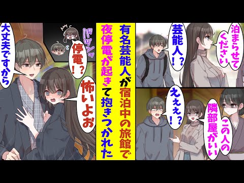【堕天使Hum】 | 【LINE】私の旦那からプロポーズされると勘違いしたママ友→全く違う現実を知った時の反応がwww