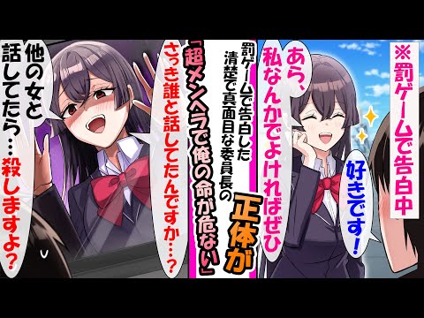 【堕天使Hum】 | 【スカッと】本社から来た社長の娘が45歳の俺に「一生来るな」→「今日の10億の商談、担当は誰よ！？」「昨日、令嬢がクビにしたのでは？」【漫画】【漫画動画】【アニメ】【スカッとする話】【2ch】