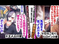 【堕天使Hum】 | マジでガン飛ばすやつ