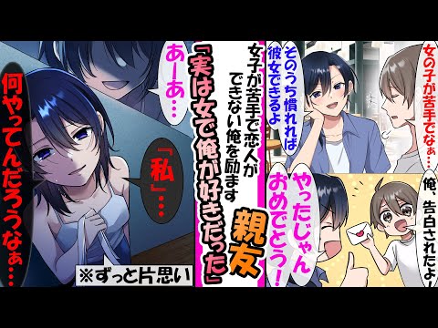 【堕天使Hum】 | 【スカッと】本社から来た社長の娘が45歳の俺に「一生来るな」→「今日の10億の商談、担当は誰よ！？」「昨日、令嬢がクビにしたのでは？」【漫画】【漫画動画】【アニメ】【スカッとする話】【2ch】