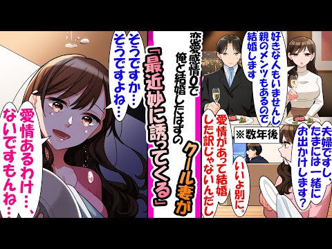 【堕天使Hum】 | 【漫画】「私の妹にちょっかいだしてるらしいな」部活の後輩の面倒を見ていたらクラスメイトの怖いヤンキーに絡まれた俺。壁ドンされキレられると思ったが…私にもちょっかい出せ」と言われ.