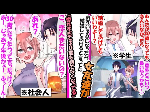 【堕天使Hum】 | 【漫画】俺を敵視する同僚が中途採用の美人女性を気に入り「仕事なら優秀な俺が教えますよ」しつこくアプローチしているので庇った→ある日、怪我したボロボロの子猫を拾い助けた。里親を探していると【マンガ動画】