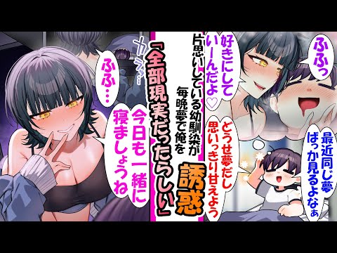 【堕天使Hum】 | 【LINE】息子夫婦の新婚旅行に勝手についてくる義母→旅行当日、嫁から“衝撃の事実”を告げられた姑の反応がwww