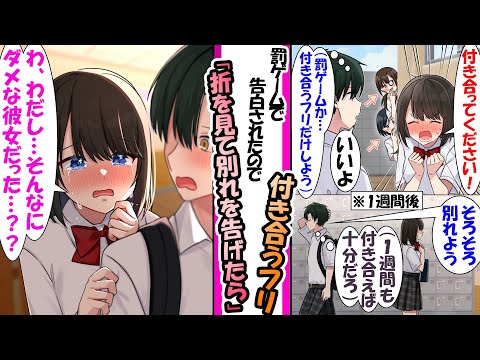 【堕天使Hum】 | 【漫画】帰宅途中にあるボロ整体院に行ったら、態度の悪いギャル店員にあたった「おっ、仕事お疲れ！」俺「…」→腕はいいので通い出したら「もう店閉めることにしたんだ」助けたら【ラブコメ漫画】