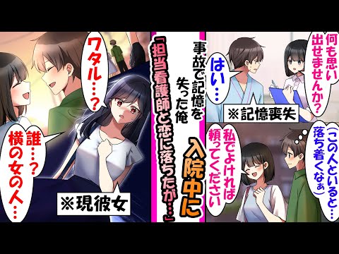 【堕天使Hum】 | 机の下で手を繋いでくる男#アニメ #コント #社会人 #社会人あるある #恋愛 #恋愛あるある #勘違い