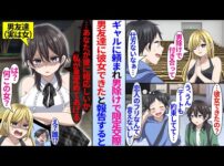【堕天使Hum】 | 【漫画】俺は社員の8割が女性の会社で働いている。ある日、中途採用で入社した女性に何故か嫌われていて「男の人の感性なんて必要ない」→身に覚えがないので困惑していたんだが俺の双子の美人妹が…【マンガ動画】