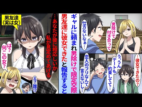 【堕天使Hum】 | 【LINE】妹の結婚式に行く私に往復ビンタした義母「行きたきゃその顔で行けw二度と帰れると思うな」私「はい…」→そのまま実家に帰り永久に帰らなかった結果www