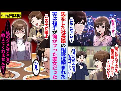 【堕天使Hum】 | 【LINE】妹の結婚式に行く私に往復ビンタした義母「行きたきゃその顔で行けw二度と帰れると思うな」私「はい…」→そのまま実家に帰り永久に帰らなかった結果www