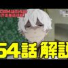 【堕天使Hum】 | 【ミスタービースト】50時間土の中で過ごしてみたら大変なことに！
