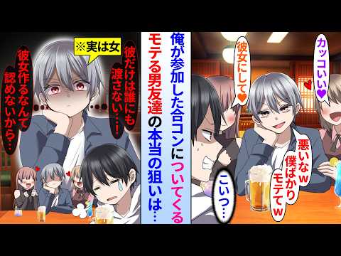 【堕天使Hum】 | 【漫画】俺を敵視する同僚が中途採用の美人女性を気に入り「仕事なら優秀な俺が教えますよ」しつこくアプローチしているので庇った→ある日、怪我したボロボロの子猫を拾い助けた。里親を探していると【マンガ動画】