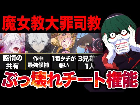【堕天使Hum】 | 実は未回収だらけ！麦わらの一味に関する重要な謎・伏線27選。※ ネタバレ 注意 【 ONE PIECE 考察 最新 1127話 】