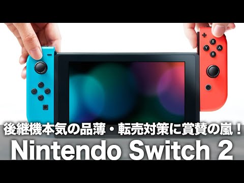 【堕天使Hum】 | いい加減にしろソニー...突如日本だけPS5が値上がりで阿鼻叫喚さすがに８万円は高すぎる...値上げの理由はconcordの爆死??もうPC買った方がいい説..家庭用ゲーム機離れが加速しそう