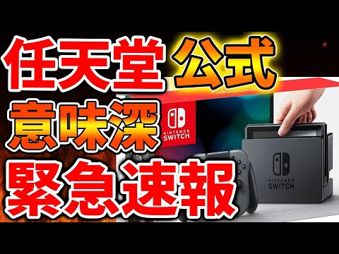 【堕天使Hum】 | 【PS5proとは】 完全解説！ 本当に買う価値ない？ 〇〇と判明ww すげええ！ PS5と映像比較 誰がターゲット？ 喜びの反応も紹介! PlayStation5 Pro プレイステーション5プロ