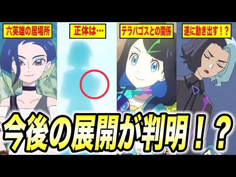 【堕天使Hum】 | 【ONE PIECE】これが答えです...