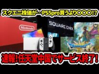 【堕天使Hum】 | 【ポケモンレジェンズZA】内定・追加ポケモン一覧を紹介！