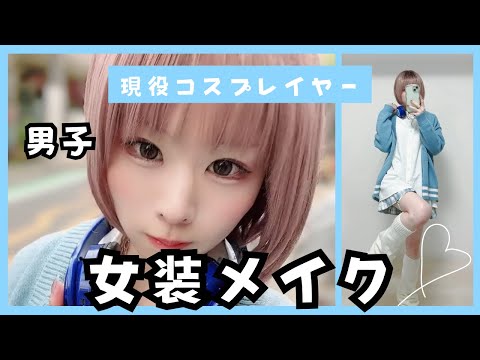 【堕天使Hum】 | 【恋愛 ドラマ おススメ】「え?一緒に生活!?!?」4人姉妹の家にイケメン男子がやってきた。【めるぷち新選抜生】