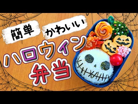 【堕天使Hum】 | 【朝食と】幼稚園最後のお弁当作り【キャラ弁/おかず/作り置き】