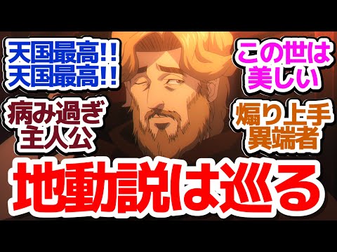 【堕天使Hum】 | 【宮崎英高談話公開】ダスクブラッド最新考察＆ゲーム反応まとめ雑談会【Elden Ring・ゲーム考察】