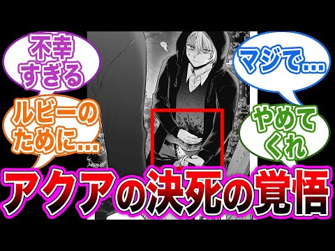 【堕天使Hum】 | 【ホットスポット】未来人考察的中！梅本破滅への伏線。第7話ネタバレ感想＆ドラマ考察。キャスト：市川実日子、角田晃広、平岩紙、鈴木杏、夏帆、他。脚本：バカリズム