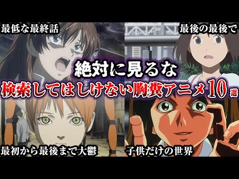 【堕天使Hum】 | 【HUNTER×HUNTER】ゴンは意図的に作られた生命体…!?【解説／考察】