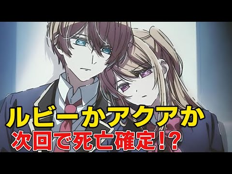 【堕天使Hum】 | アニメ「ダンダダン」OPオトノケに隠されたヒミツを全て考察してみた！