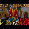 【堕天使Hum】 | アニメ「ダンダダン」OPオトノケに隠されたヒミツを全て考察してみた！