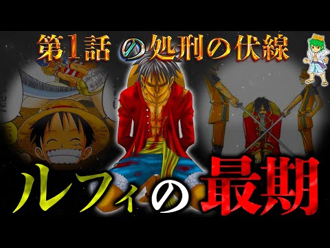 【堕天使Hum】 | 【最新考察】たつき諒が“本当に伝えたかった”2025年7月の真実…大災害ではなく●●が起こる！？【都市伝説 | 予言 | 占い | スピリチュアル】