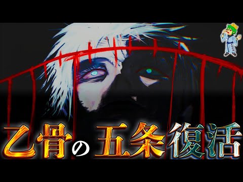 【堕天使Hum】 | 【推しの子】この世界には太陽が2人いる...ラスト2秒に隠された瞳の意味が..演出が残酷すぎる超神回を原作と比較しながら解説します【2024年夏アニメ】【2024年アニメ】【おすすめアニメ】【2期】