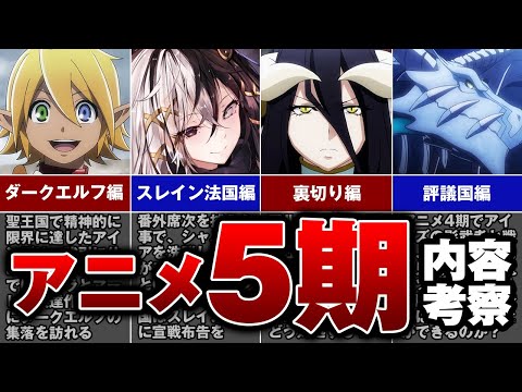 【堕天使Hum】 | 【地獄先生ぬ～べ～最強キャラランキング】妖怪＆人間の頂点は誰だ！？最恐No.1をゆっくり解説【TOP13・ネタバレ注意】