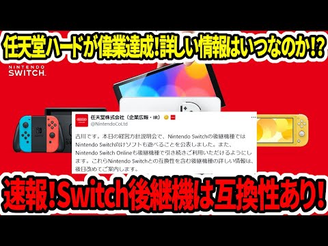 【堕天使Hum】 | 【ライブ】朝のニュース 8月20日〈FNNプライムオンライン〉