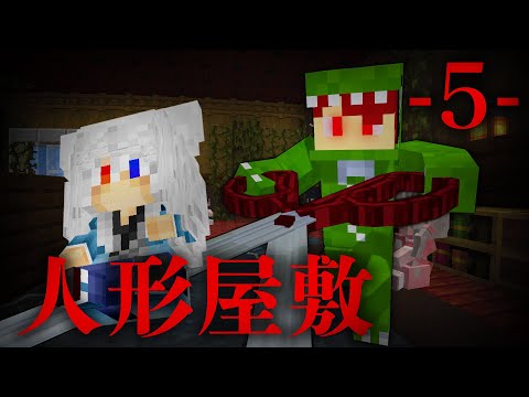 【堕天使Hum】 | カラフルピーチ『人形屋敷』