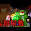 【堕天使Hum】 | 【『チ。』７話感想・考察】完璧な英傑って誰？～地球の運動について～