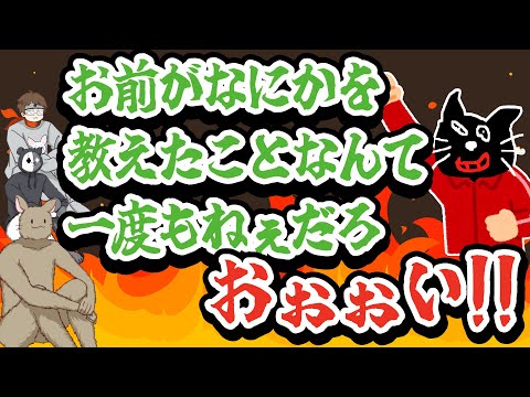 【堕天使Hum】|【TOP4】足引っ張られました！不毛な争いをするキヨvs牛沢