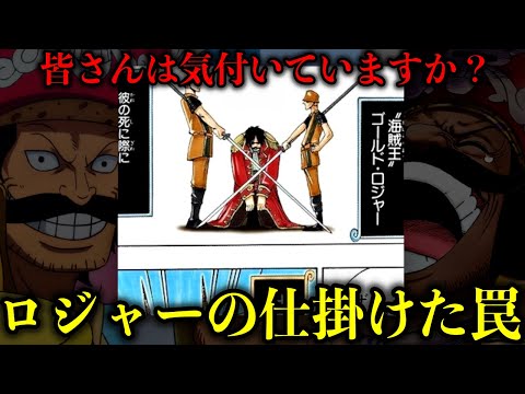 【堕天使Hum】 | 【ワンピースネタバレ】マジで分かっちゃいました。217
