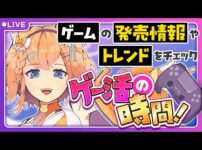 【堕天使Hum】 | 遂に来た...アサクリシャドウズ新映像が公開されるも突っ込み所満載でもう笑うしかない...甲冑姿でダイブする弥助＆バグで浮遊する襖等...その裏でニンテンドーが重大告知...シフトアップが好成績で流石