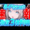 【堕天使Hum】 | 【新作ゲーム】11月発売の新作注目ゲーム10選！！【おすすめ厳選】
