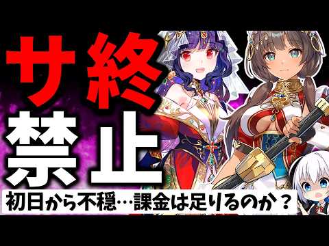 【堕天使Hum】 | 【絶望PS5Pro:早くも投げ売り開始】初売り2025が大波乱か…カプコン新作『ドラゴンズドグマ2』があっという間に75%オフ！『モンスターハンターワイルズ』も大爆死セール濃厚な予感ヤバい
