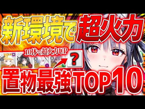 【堕天使Hum】 | 【おすすめスマホゲーム】本当に面白い最新アプリゲーム6選【まどドラ/ペルソナ5/青エク/リセマラ】